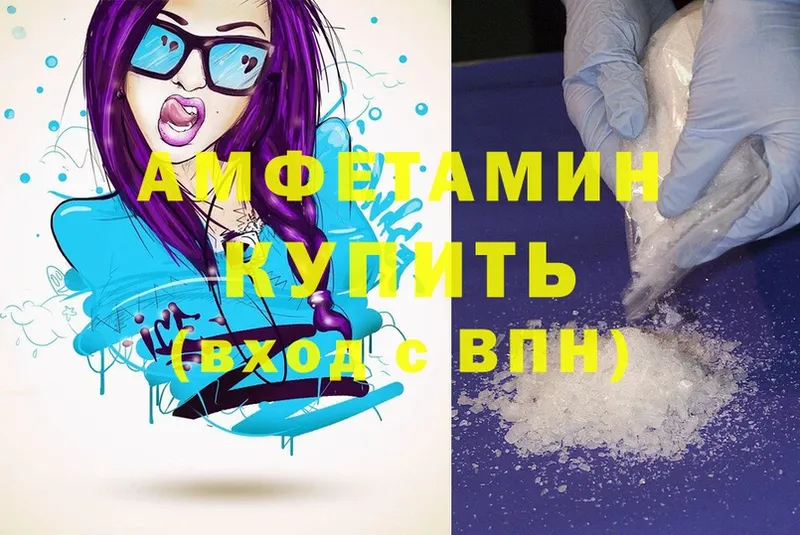 наркота  гидра рабочий сайт  Amphetamine Premium  Соликамск 