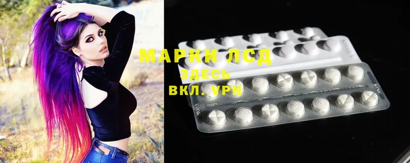 Лсд 25 экстази ecstasy  Соликамск 