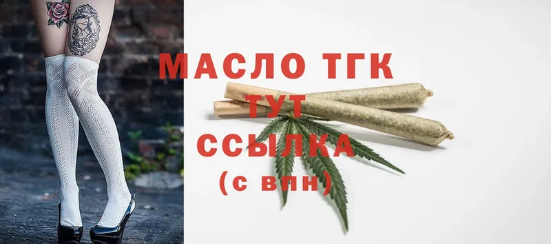 Дистиллят ТГК вейп с тгк  Соликамск 